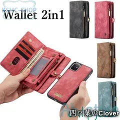 【美品・未使用新品】ウォレットケース iPhone 11 Pro Max ケース スマホカバー 分離式 財布 手帳型 多機能 ポーチ カード収納 お札 ファスナー アイホン11 プロ マックス カバー
