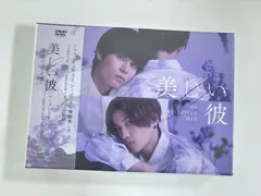 ★新品・未開封★美しい彼★萩原利久★平良一成★アクリルスタンド★ブロマイドセット ☆新品・未開封☆美しい彼☆萩原利久☆平良一成☆アクリルスタンド