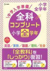小学一年生 1995年4月号 福原愛 付録無し - メルカリ
