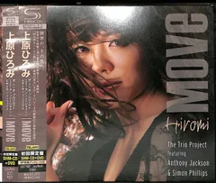 2025年最新】上原ひろみ dvdの人気アイテム - メルカリ