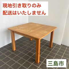 【配送不可、現地引取のみ、リユース品】木製　ローテーブル　ナチュラル