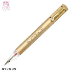 2025年最新】耳ツボ探知機の人気アイテム - メルカリ