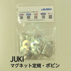 JUKI マグネット定規・ボビンセット