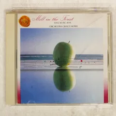新品・未開封　セキュエラ・コスタ　音楽玉手箱 1082001066536733_01_1583w.jpeg