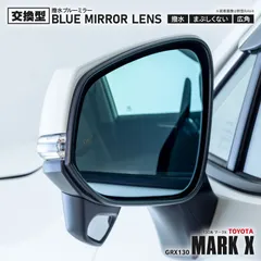 2025年最新】z31 ミラーの人気アイテム - メルカリ