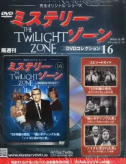 2025年最新】ミステリーゾーン DVDコレクションの人気アイテム - メルカリ