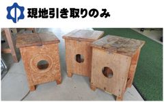 木製箱イス３個セット【現地引き取りのみ】