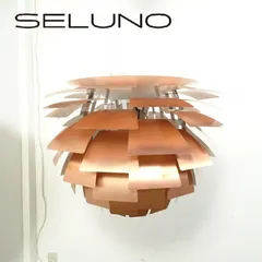 2025年最新】ルイスポールセン アーティチョークの人気アイテム - メルカリ