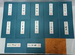 未使用品 京西陣 五天謹織 干支 錦絵 12枚セット 2025年最新】京西陣五天謹織の人気アイテム - メルカリ