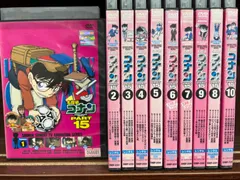 2023年最新】DVD 名探偵コナン10 1の人気アイテム - メルカリ