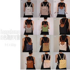 2025年Longchamp 新品  大人気 学生用　大学生　女性　リュックサック ル プリアージュ バックパック レディース 【12色選択可能】