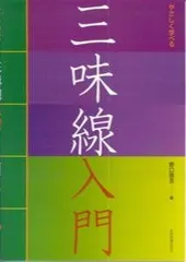 2024年最新】やさしい20の練習曲の人気アイテム - メルカリ