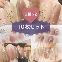 ☆お得なセット☆ネイルシール ハンド用 韓国 かわいい 10枚セット パーツ