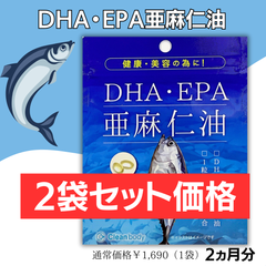 【訳あり】賞味期限2024年9月 dha epa サプリメント dha サプリ epa サプリ dhaepa omega3 dhaサプリメント DHA・EPA 亜麻仁油 国内製造 Clean body