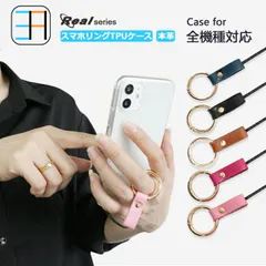 [RT1C211] HTC Desire 22 pro ケース TPU 本革 カラー スマホリング セット 指 落下防止 スマホケース 耐衝撃 Desire22 pro カバー au Desire22pro HTC デザイア 22 プロ Android スマホ