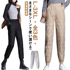 長ズボン  ズボン 無地 レディース パンツ パンツ イージーパンツ ジョガーパンツ  冬 防寒 軽い ボトムス 中綿パンツ あったか スリム ロング丈 保温性抜群 暖かい 大きいサイズ 通学 ゆった#gurug571379