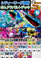 MTG テレポーテーション・サークル アンパサンドFOIL - メルカリ