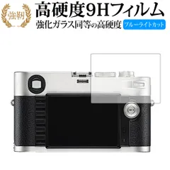 2025年最新】ライカm 240の人気アイテム - メルカリ