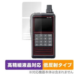 アルインコ 広帯域受信機 DJ-X2000 中古動作確認品 アルインコ 広帯域受信機 DJ-X2000 中古動作確認品 - メルカリ