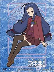 【中古】【非常に良い】魔法先生ネギま ! 麻帆良学園中等部2-A Magic 6 [DVD] o7r6kf1