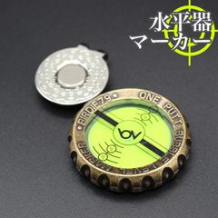 【Birdie79】ゴルフ マーカー 水平器マグネット バブルレベル 高精度 目盛り付き クリップ付き マグネットにくっつく 磁石 One Putt Green Reader ゴルフ用品 ハイスコアを目指す方 ギフト プレゼント ゆうパケット 送料無料