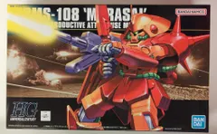 9/15までの出品　新品未開封　HG ヅダ　マラサイ　ハイザック 9月再販】ビーム兵器を複数使えるハイザックの発展機！でも
