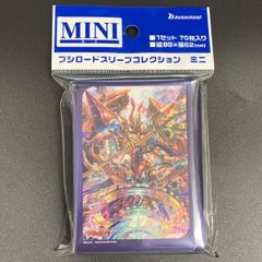 ブシロード スリーブコレクション ミニ Vol.763 カードファイト！！ ヴァンガード『時空竜 クロノスコマンド・ドラゴン』[ブシロード]【H】
