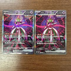 メガフシギバナex SAR メガフシギバナsr セット販売 メガフシギバナex SAR SRセット - メルカリ