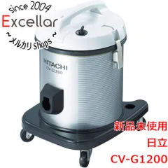 2024年最新】日立 hitachi 業務用掃除機 cv-g1200の人気アイテム 