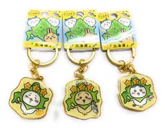 ちいかわ　北海道限定★ダイカットキーホルダーほっかいどう地図型　３種セット‼️