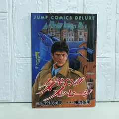 【中古】 新・徳川家康/小池書院/幡地英明 中古】 新・徳川家康/小池書院/幡地英明 楽天市場】幡地英明