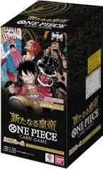 【新品未開封】バンダイ (BANDAI) ONE PIECEカードゲーム ブースターパック 新たなる皇帝【OP-09】(BOX)24パック入