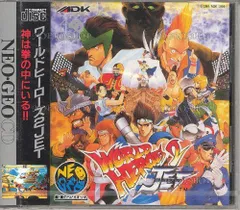 ワールドヒーローズ　ネオジオ ワールドヒーローズ2JET ネオジオ ソフト - メルカリ