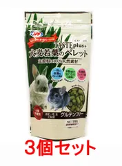 【お買い得】【３個セット】ＮＰＦ　ナチュラルペットフーズ　テイストプラス大麦若葉ペレット　８０ｇ×３個セットのサムネイル