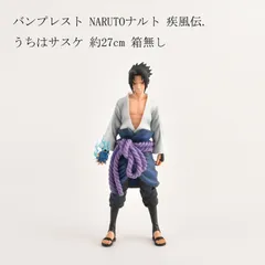 バンプレスト NARUTOナルト 疾風伝. Grandista Shinobi Relations UCHIHA SASUKE うちはサスケ フィギュア 約27cm NARUTO-ナルト- 疾風伝 Grandista-UCHIHA SASUKE-｜商品情報