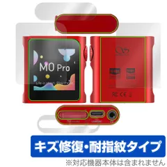 2024年最新】shanling m0 proの人気アイテム - メルカリ