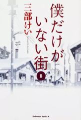 中古】フィギュア セン 「グランブルーファンタジー」 ガレージ
