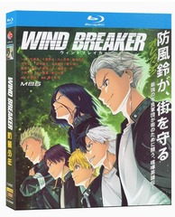 【新品未開封】『WIND BREAKER（ウィンドブレイカー）』Blu-ray BOX（2024年アニメ話題作）