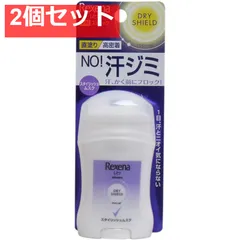レセナ ドライシールドスティック スタイリッシュムスク 20g入 2個セット まとめ売り