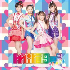 CD mirage2 ドキ☆ドキ (通常盤) (特典なし)  AICL3768  未開封 /00110