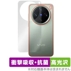 2025年最新】VIVO x200 pro miniの人気アイテム - メルカリ