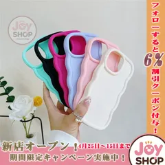 スマホケース iPhone 16用ケース ケース iphone16 カバー TPU 耐衝撃 アイフォンカバーケース 16カバー ソフト 対応機種 iPhone16 iPhone16