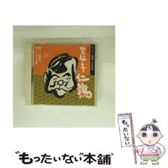 【中古】 エジプト・トルコ・ギリシアの本/近畿日本ツーリスト 中古】 エジプト・トルコ・ギリシアの本/近畿日本ツーリスト