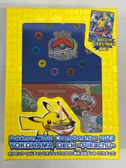 ピカチュウ 横浜記念 デッキ 未開封 0811-3 ピカチュウ 横浜記念 デッキ 未開封 0811-3 2025年最新】横浜