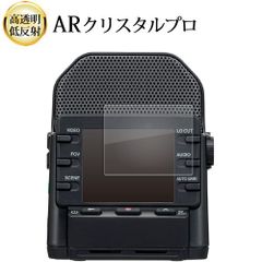 ZOOM Q2n-4K 液晶保護 フィルム ARクリスタルプロ 高透明 低反射 指紋防止