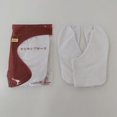 ブロード足袋　24.0㎝