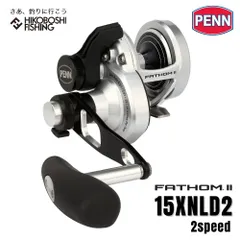 2026年最新】ファゾムⅡの人気アイテム - メルカリ