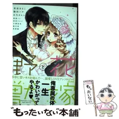 2025年最新】大和那南の人気アイテム - メルカリ