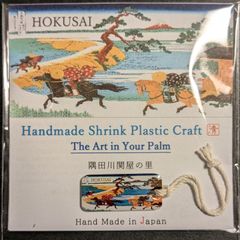 【ハンドメイド】北斎　富嶽三十六景 No.35「隅田川関屋の里」 チャーム•ストラップ