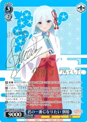 2025年最新】ヴァイスシュヴァルツ（WS）の人気アイテム - メルカリ